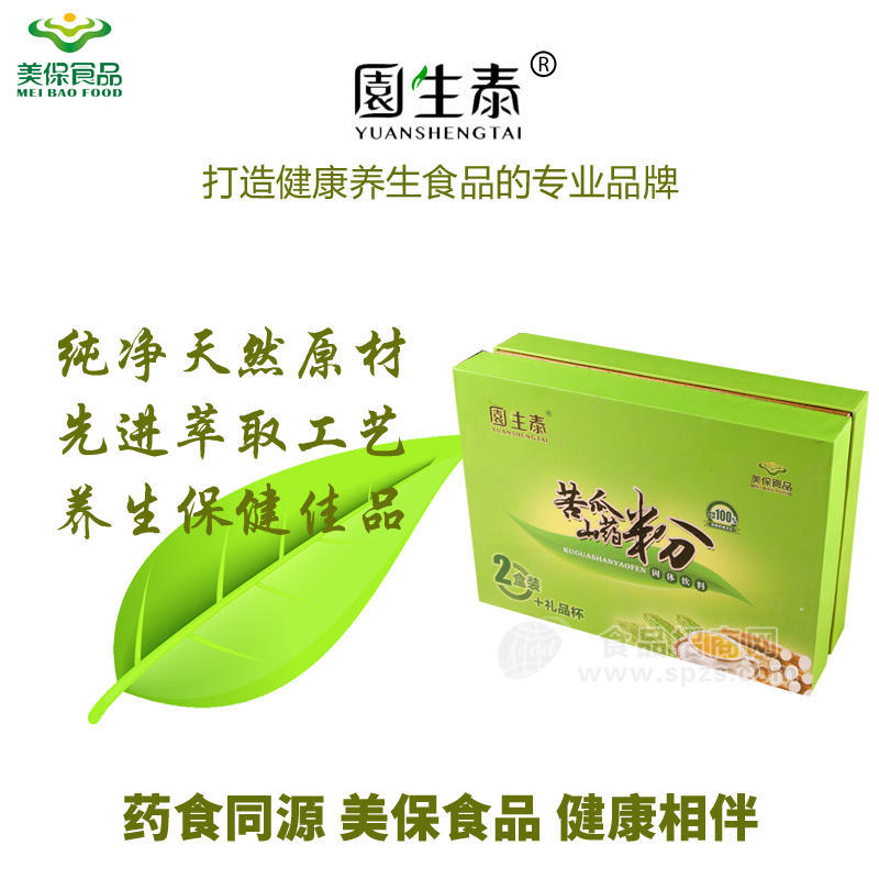 ·園生泰 苦瓜山药粉 冲调礼盒 