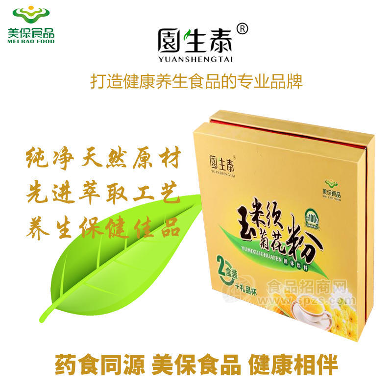 ·園生泰 玉米须菊花粉 