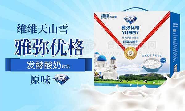雅弥优格发酵酸奶饮品
