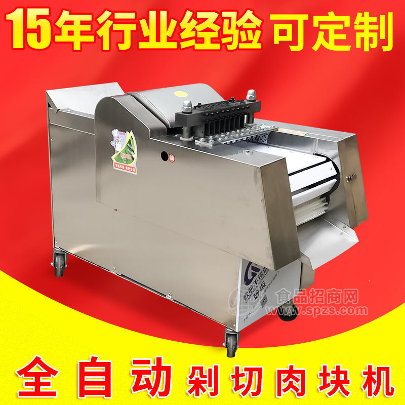 商用剁鸡块机/专用/仿手工切块机/盛东