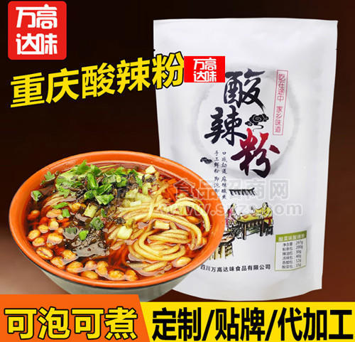 酸辣粉代加工貼牌批發(fā)生產(chǎn)廠家