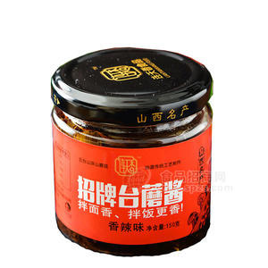 招牌臺(tái)蘑醬香辣味 調(diào)味醬150g