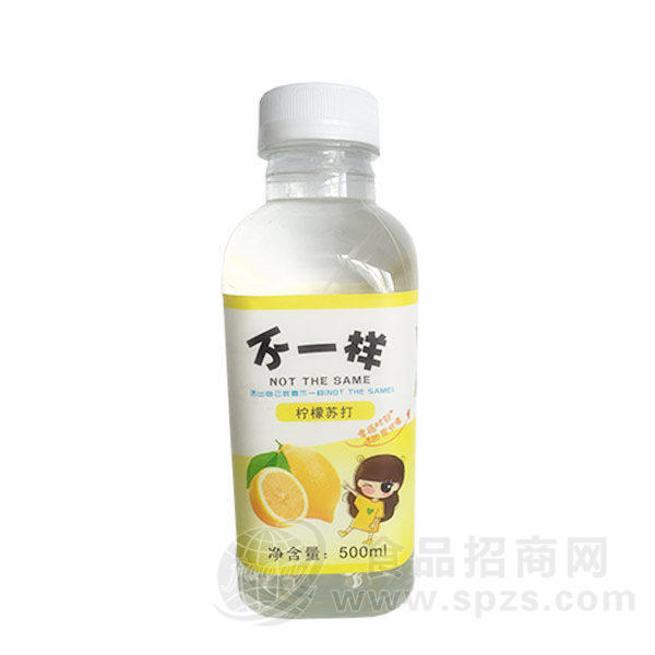 不一样柠檬苏打水饮料500ml