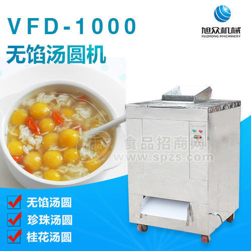 VFD-1000 無餡湯圓機