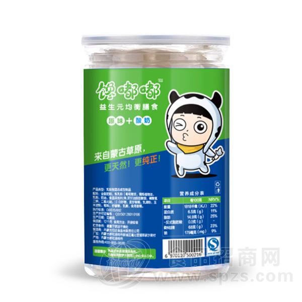 原味酸奶 奶制品