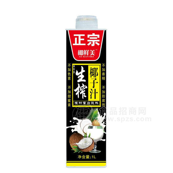 椰鲜美 生榨椰子汁 植物蛋白饮料1L 