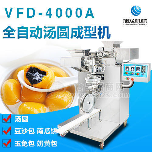 VFD-4000A型全自动汤圆成型机