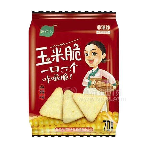 薯布卡麻辣味玉米脆片袋裝休閑食品