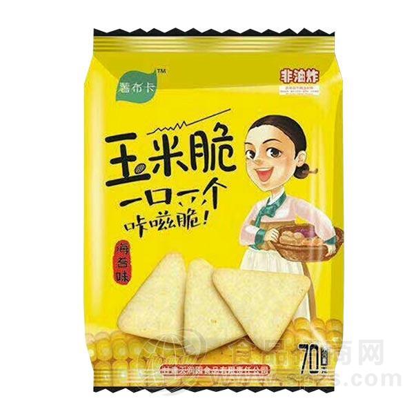 薯布卡 海苔味玉米脆片 膨化食品 袋装休闲食品