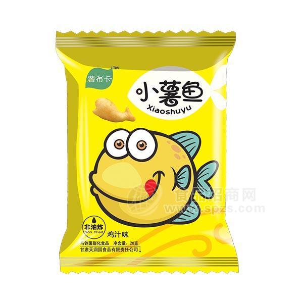 薯布卡 雞汁味小薯魚休閑食品 兒童玩具食品 20g