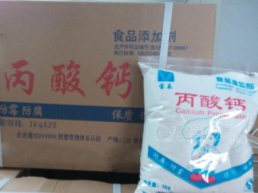 丙酸钙批发_丙酸钙批发价格_食品级丙酸钙批发
