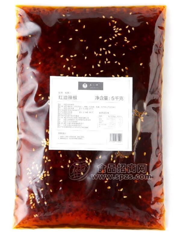 紅油辣椒5kg