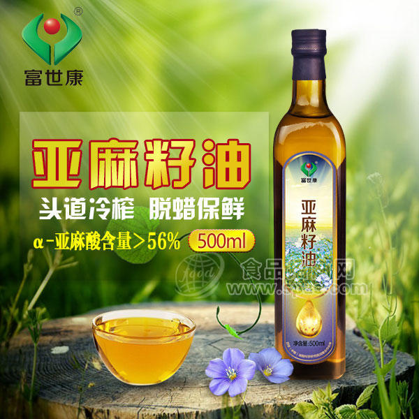 500亚麻籽油1