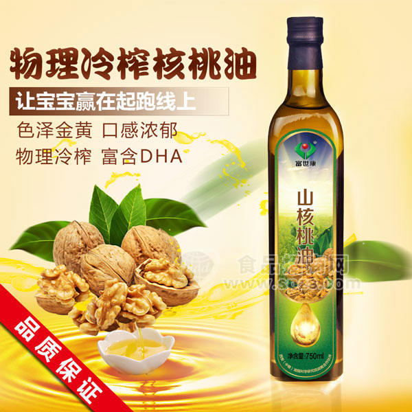 核桃油 750ml