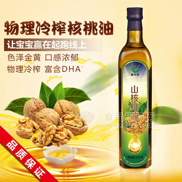 核桃油 500ml