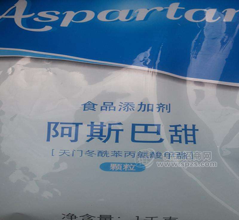 郑州阿斯巴甜批发 郑州阿斯巴甜价格 郑州阿斯巴甜厂家