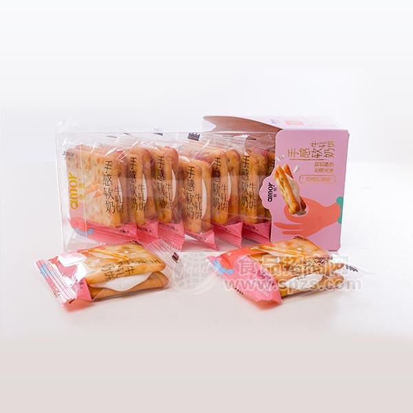 爱莫手感软奶牛轧饼 奶盐味 休闲食品