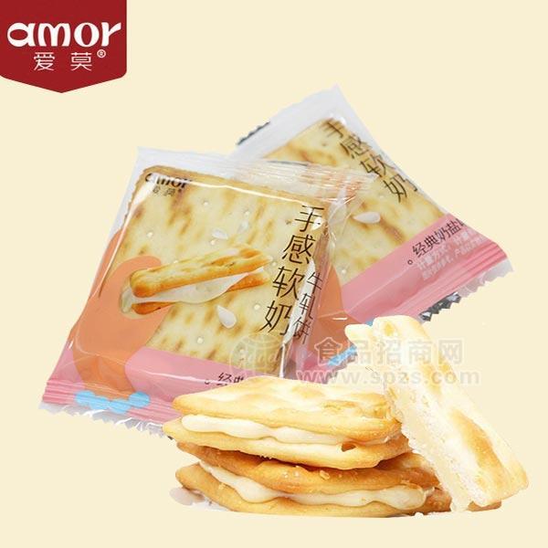 ·爱莫手感软奶牛轧饼奶盐味休闲食品 