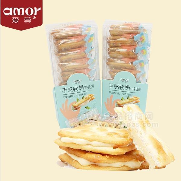 ·爱莫手感软奶牛轧饼 休闲食品 