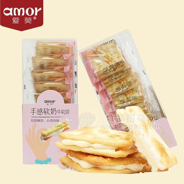 ·爱莫手感软奶牛轧饼奶盐味 休闲食品 