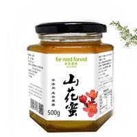 山花蜜