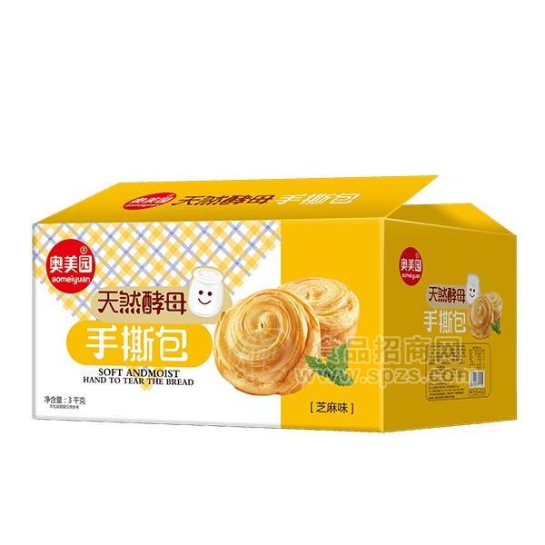 奧美園  天然酵母手撕包 芝麻味 休閑食品箱裝