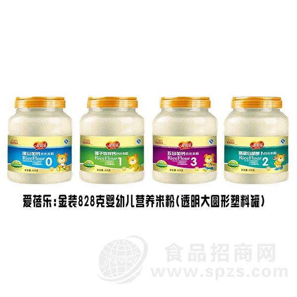爱蓓乐婴幼儿营养米粉828g