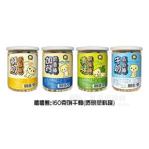 嘻嘻熊餅干棒 餅干休閑食品160g