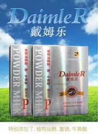 陜西羊奶粉廠家400克戴姆樂純羊奶粉招商