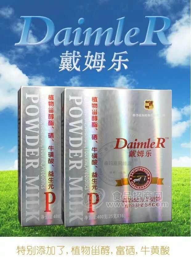 江蘇地區(qū)羊奶粉廠家招商400克純羊奶招商