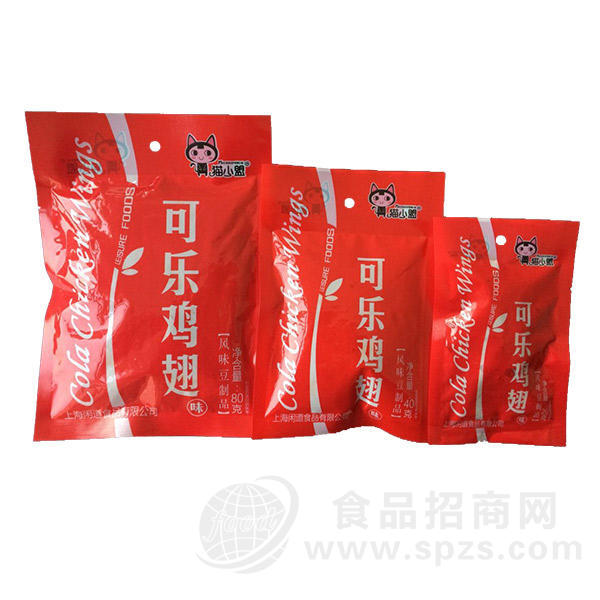 猫小盟  可乐鸡翅 休闲食品 