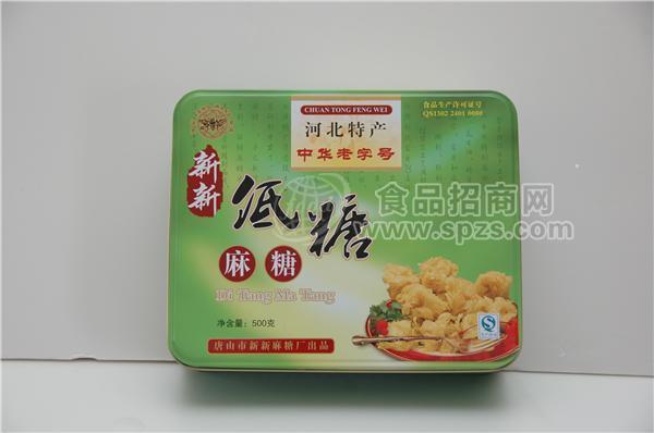 新新低糖鐵盒麻糖(500g)