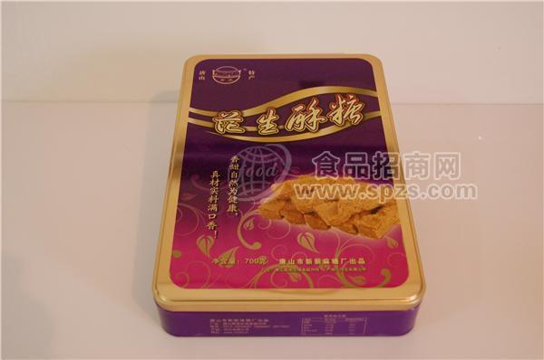 唐凤牌铁盒酥糖（700g）