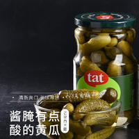 土耳其tat塔特醋渍黄瓜