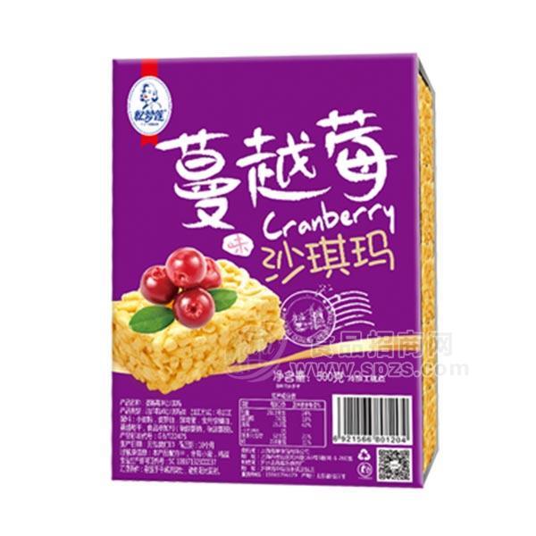 憶夢(mèng)蓮蔓越莓味沙琪瑪休閑食品500g