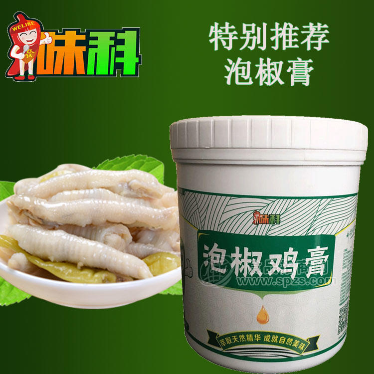 味科味科泡椒雞膏泡椒精泡鳳爪專用膏泡雞爪雞味增香劑