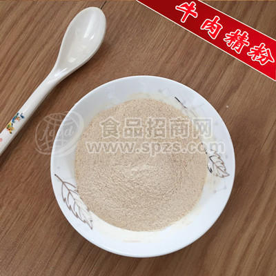 味科牛肉精粉香精浓香牛肉汤料调料调味牛汤粉牛骨面汤食用鲜香粉