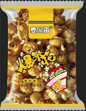 麥樂番 爆米花 散稱 奶香味