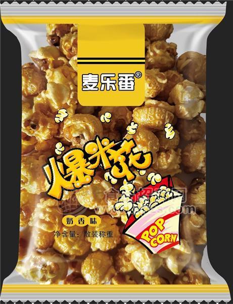 麥樂番 爆米花 散稱 奶香味