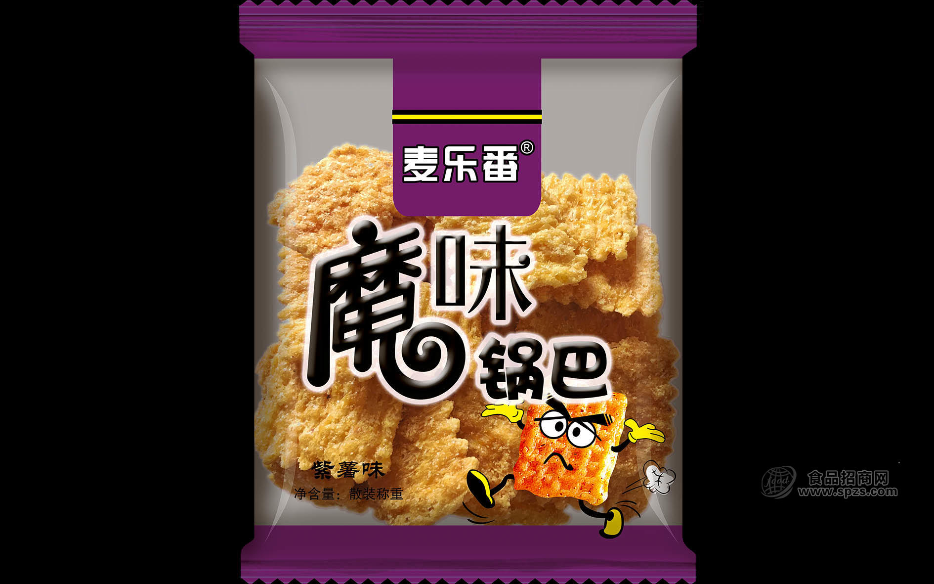 麥樂番 魔味鍋巴 散稱 紫薯味