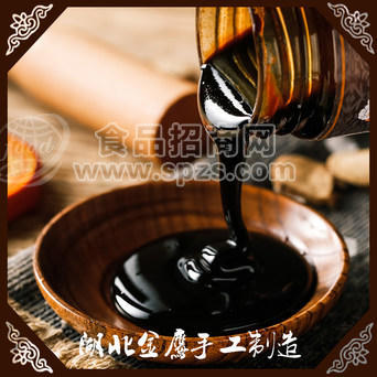 膏劑加盟 膏劑招商 膏劑批發(fā) 湖北金鷹膏劑生產(chǎn)廠家