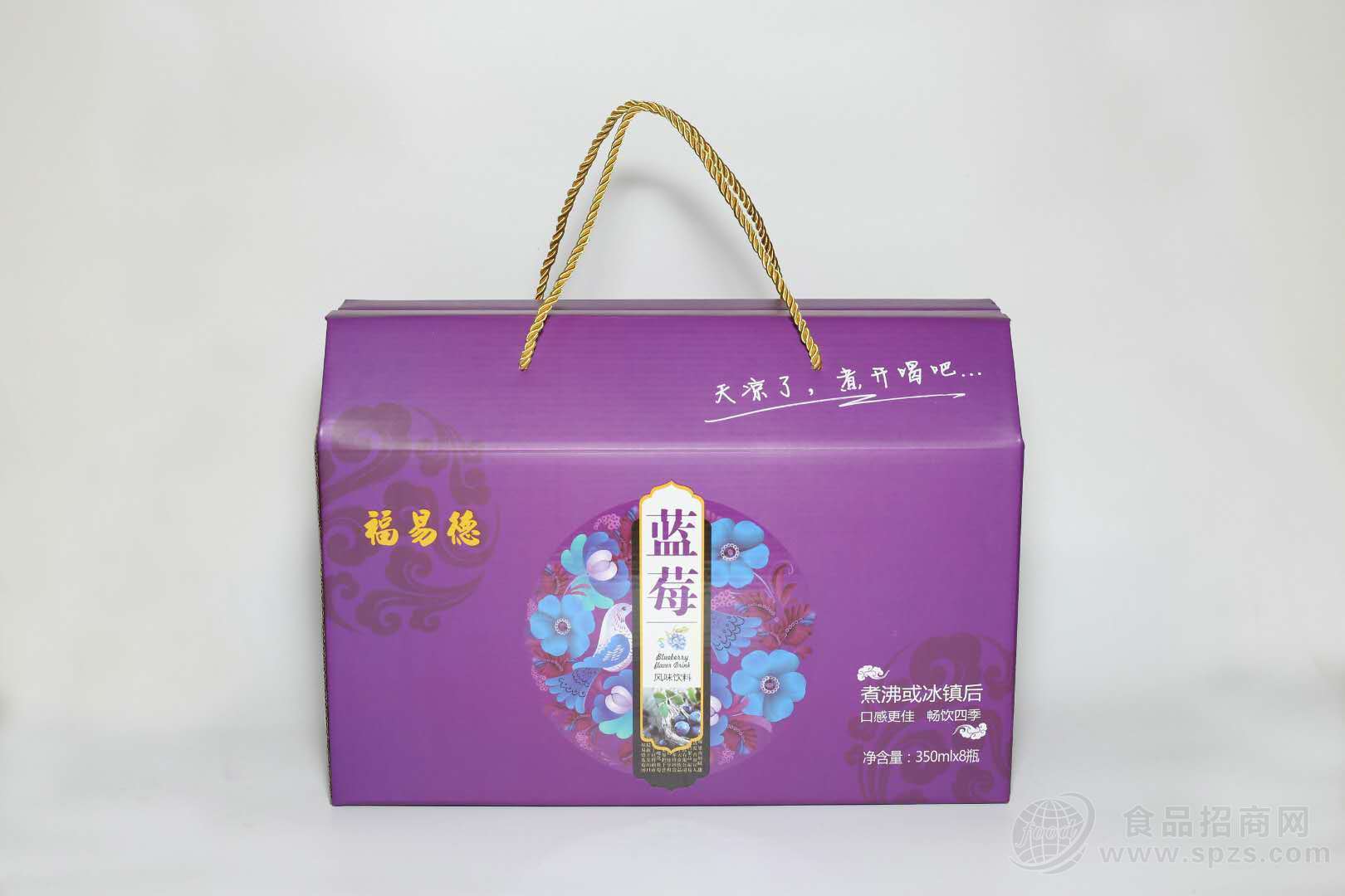 福易德蓝莓汁果汁饮料