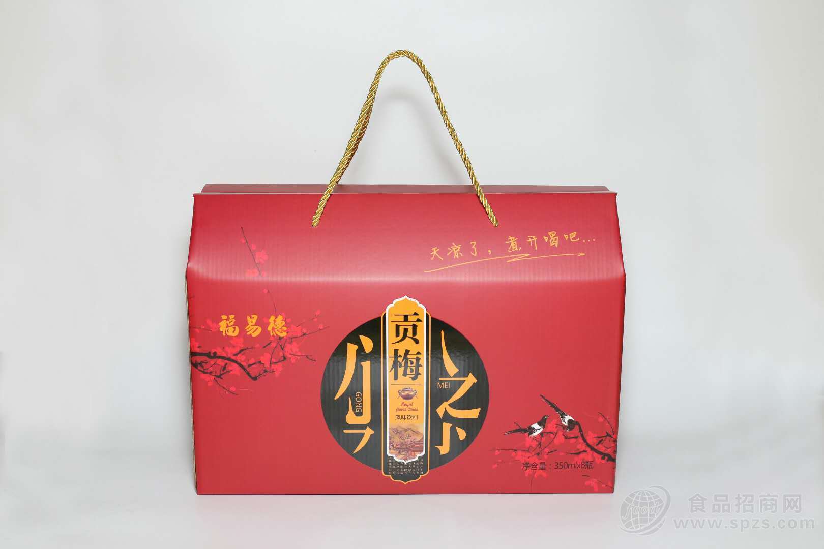 福易德贡梅果汁饮料礼盒装