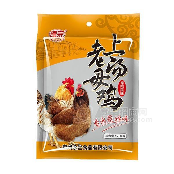 ·德宗上汤老母鸡 德州特产鸡肉700g 