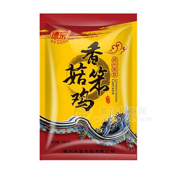 ·德宗香菇笨鸡 德州烧鸡600g 