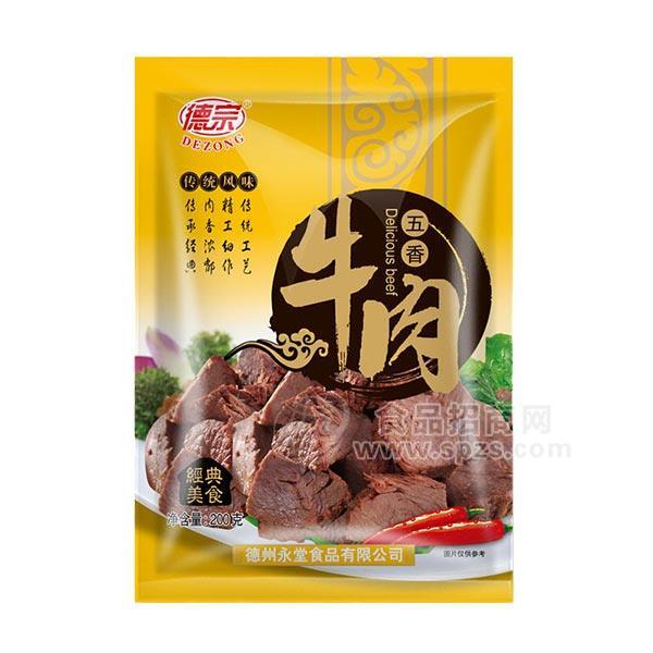 ·德宗五香牛肉 200g 