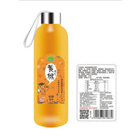 四季分享黄桃来了 黄桃饮料果汁饮料410ml