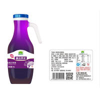 四季分享精品原浆蓝莓汁饮料果汁饮料1.5l