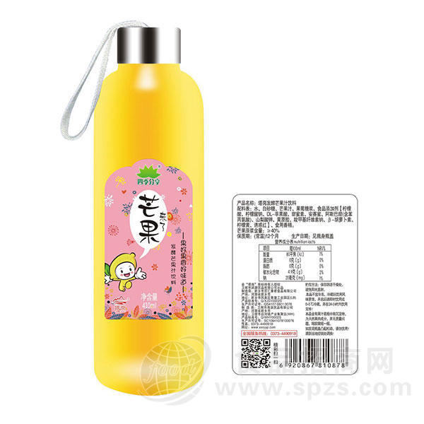 四季分享芒果来了 芒果汁饮料果汁饮料410ml
