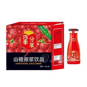 四季分享山楂原漿飲品果汁飲料1.5lx6瓶